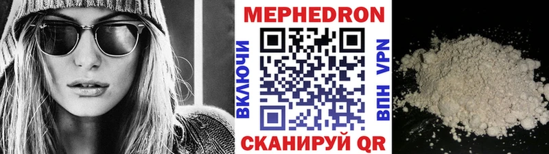 Виды наркоты Дыгулыбгей МДМА Мефедрон Псилоцибиновые грибы Конопля ГАШ Кетамин А ПВП