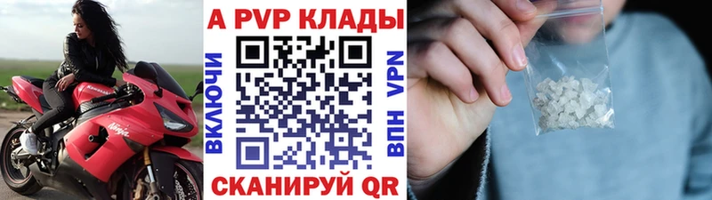 закладки  Дыгулыбгей  Альфа ПВП мука 