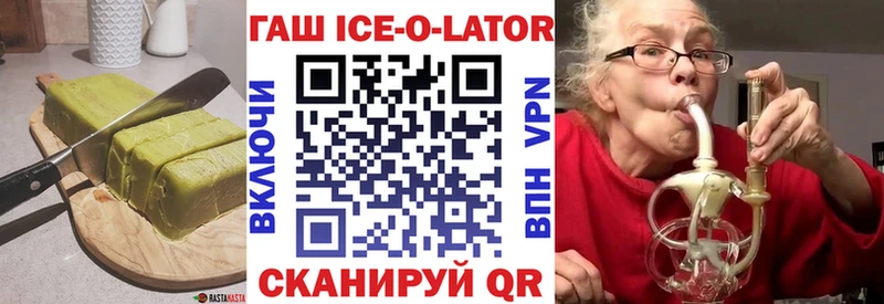 ссылка на мегу ссылка  Дыгулыбгей  Еда ТГК конопля 