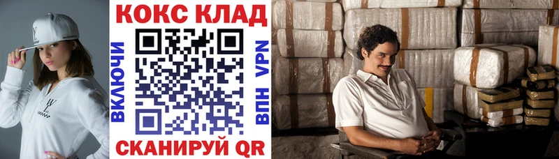 Кокаин Колумбийский  Дыгулыбгей 