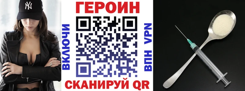 Героин белый  Дыгулыбгей 