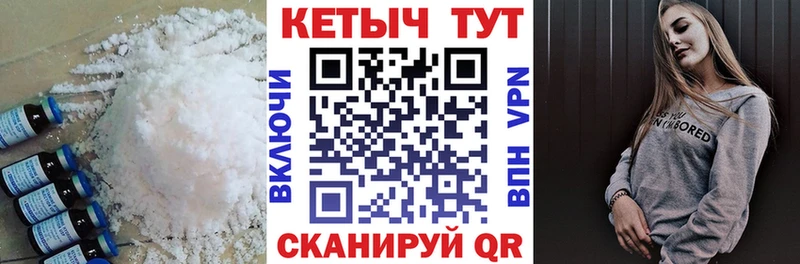 Кетамин ketamine  где купить наркотик  Дыгулыбгей 