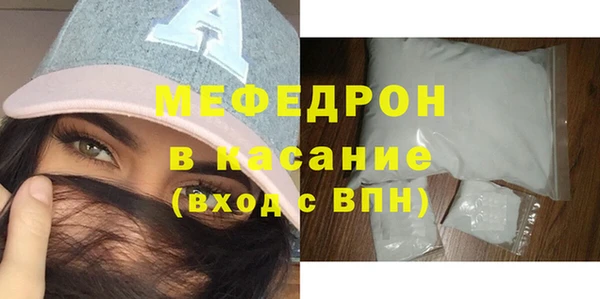 индика Армянск