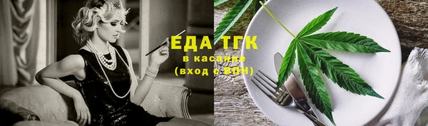 прущая мука Аркадак