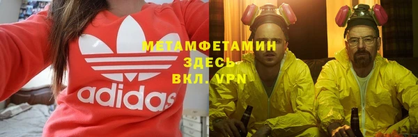 индика Армянск