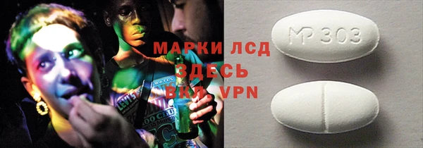 МДМА Арсеньев
