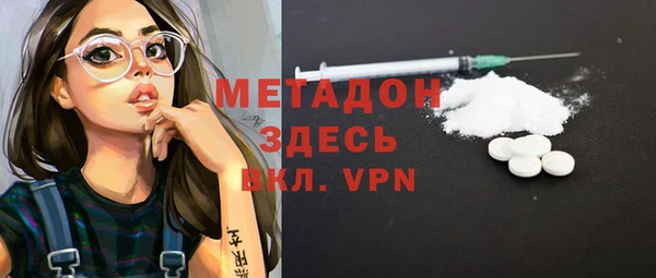 индика Армянск