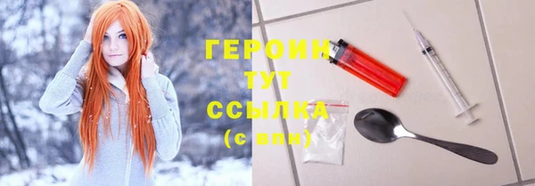 МДМА Арсеньев