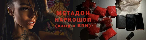 мдма Тобольск