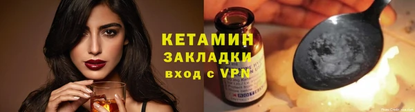 индика Армянск