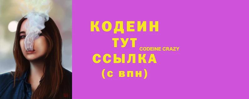 мдма Тобольск