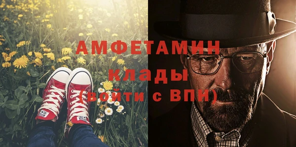 прущая мука Аркадак