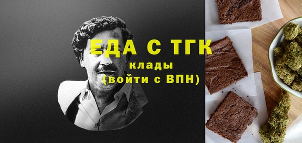 МДМА Арсеньев