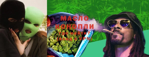 МДМА Арсеньев
