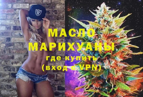 ALPHA-PVP Тихорецк