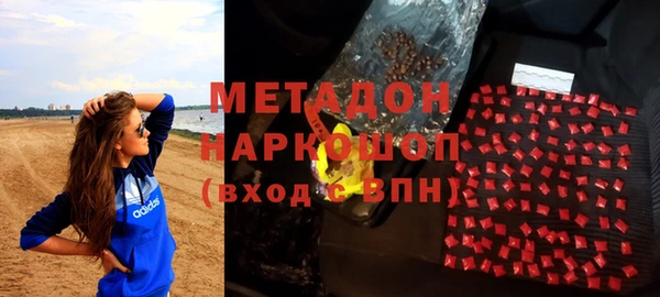 индика Армянск
