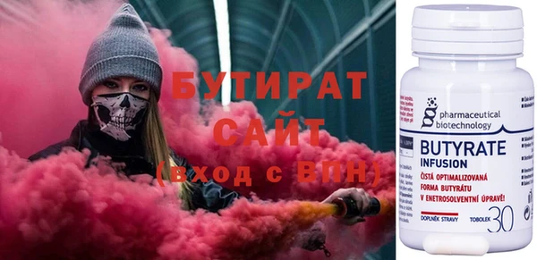 прущая мука Аркадак
