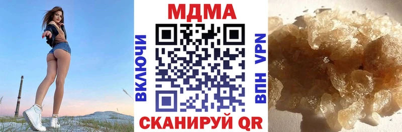 МДМА VHQ Дыгулыбгей