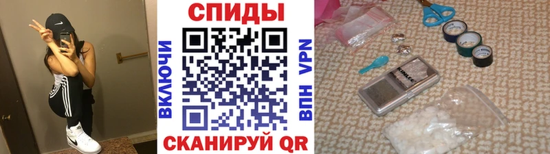 МЕТАМФЕТАМИН винт  Дыгулыбгей 