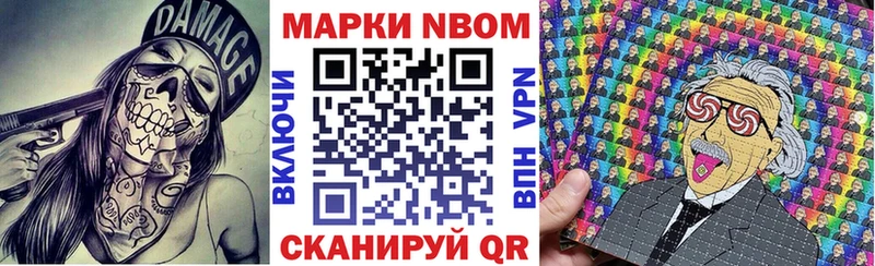 гидра рабочий сайт  Дыгулыбгей  Марки NBOMe 1,8мг 